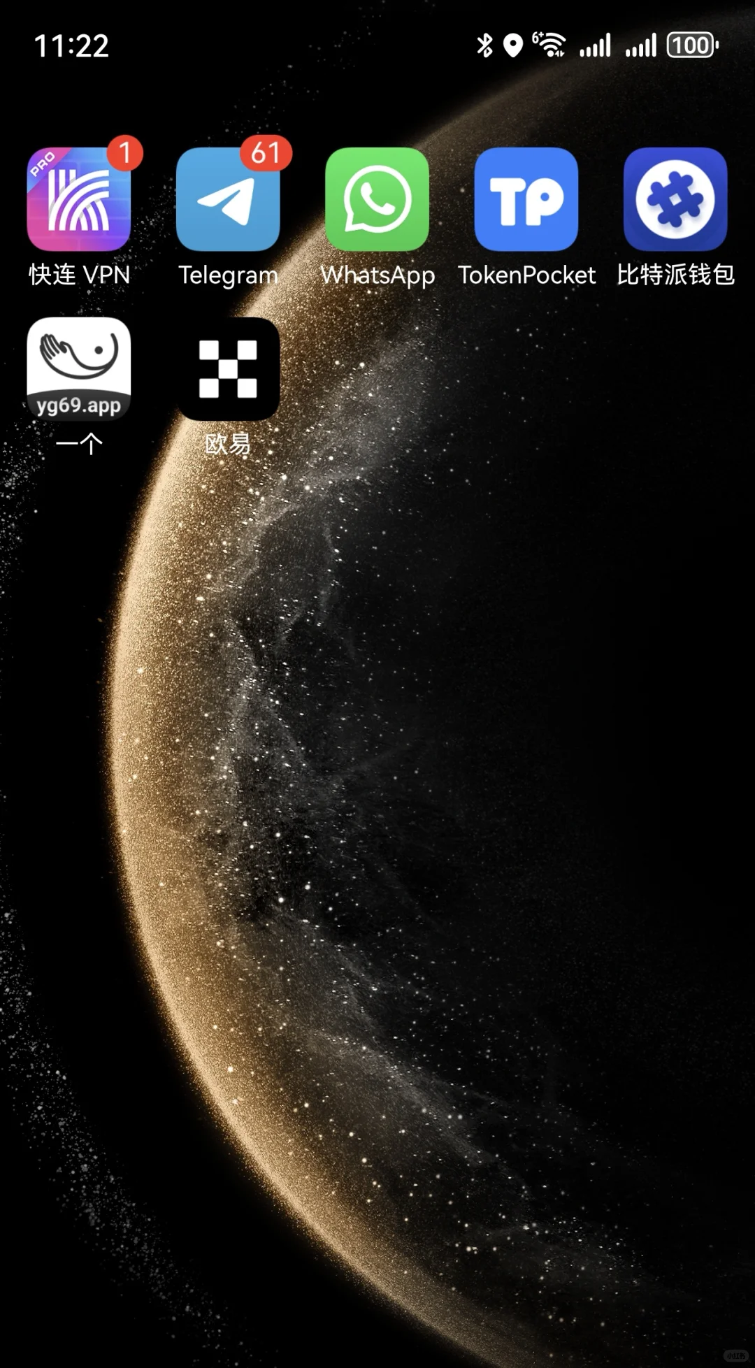 每人说一个小众app