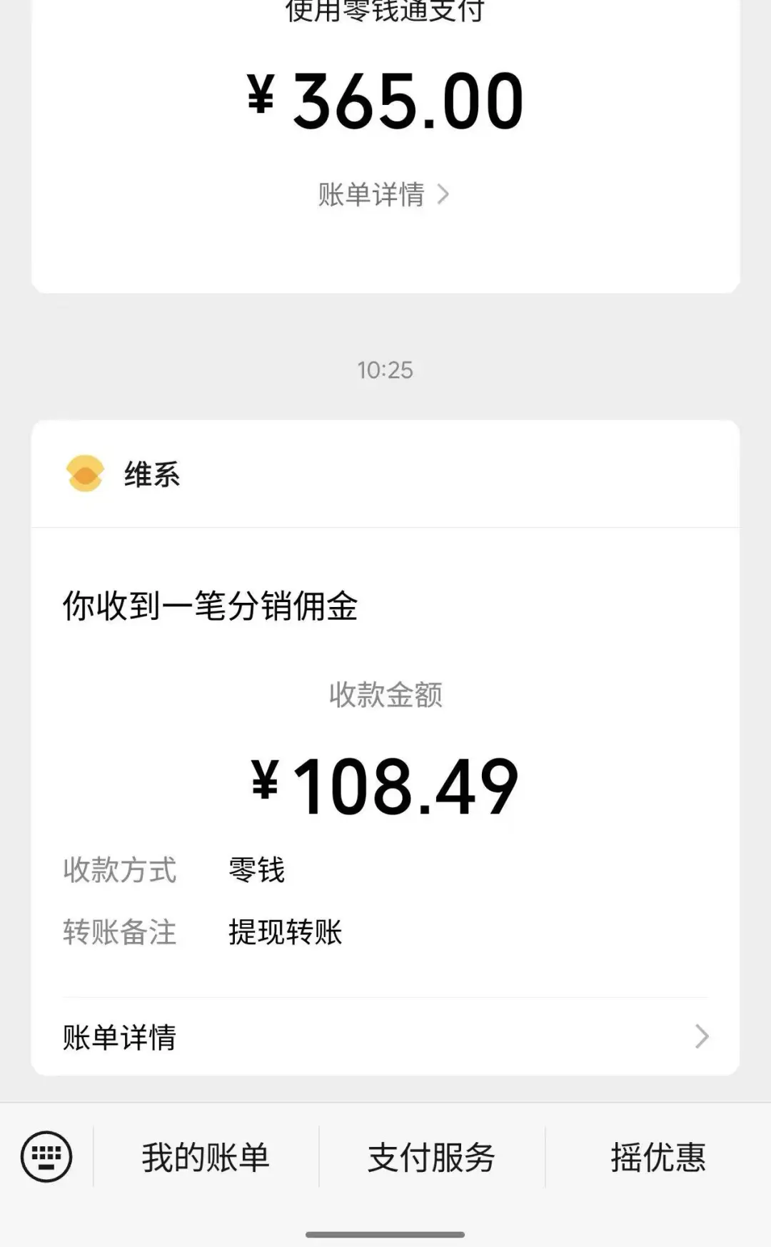 完全0撸的项目 才刚刚开始推广