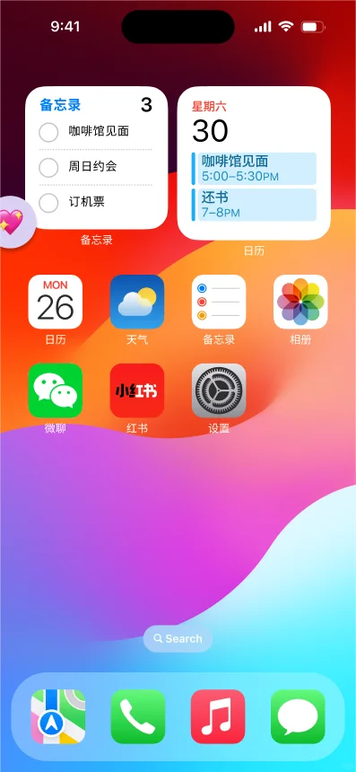 star小手机可以吃啦！