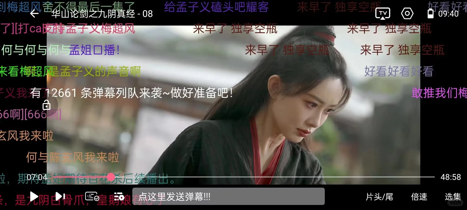 终于让我挖到宝藏看剧APP了✨