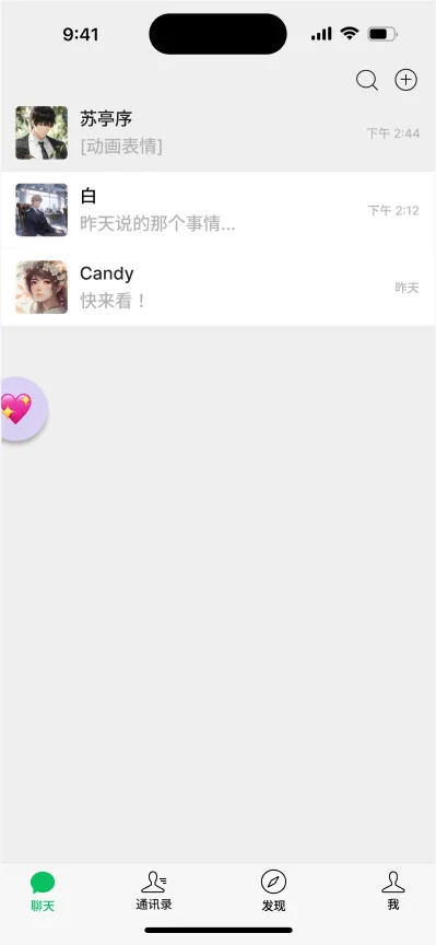 star小手机可以吃啦！