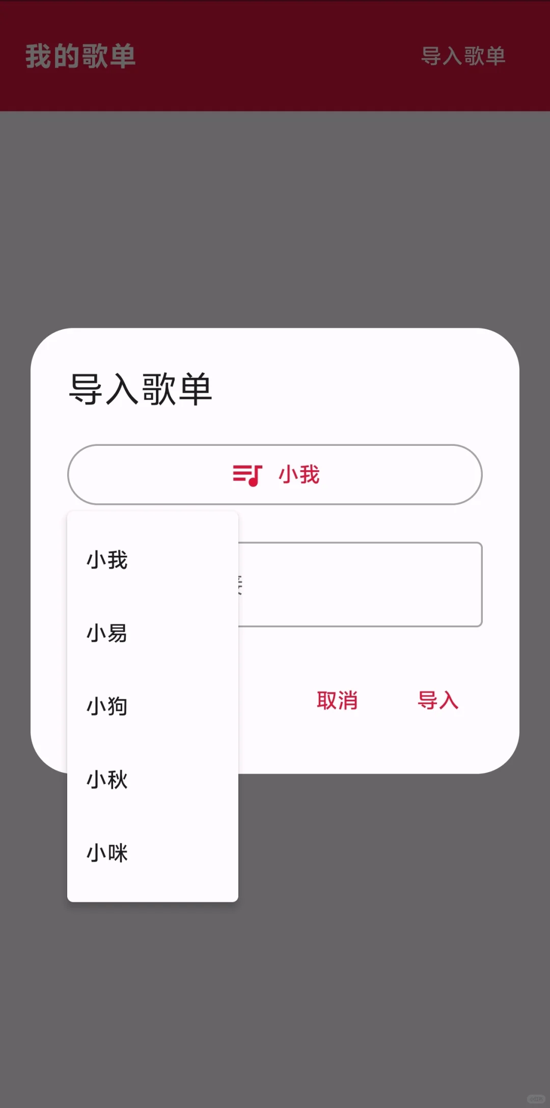 全民音乐自由！🎧