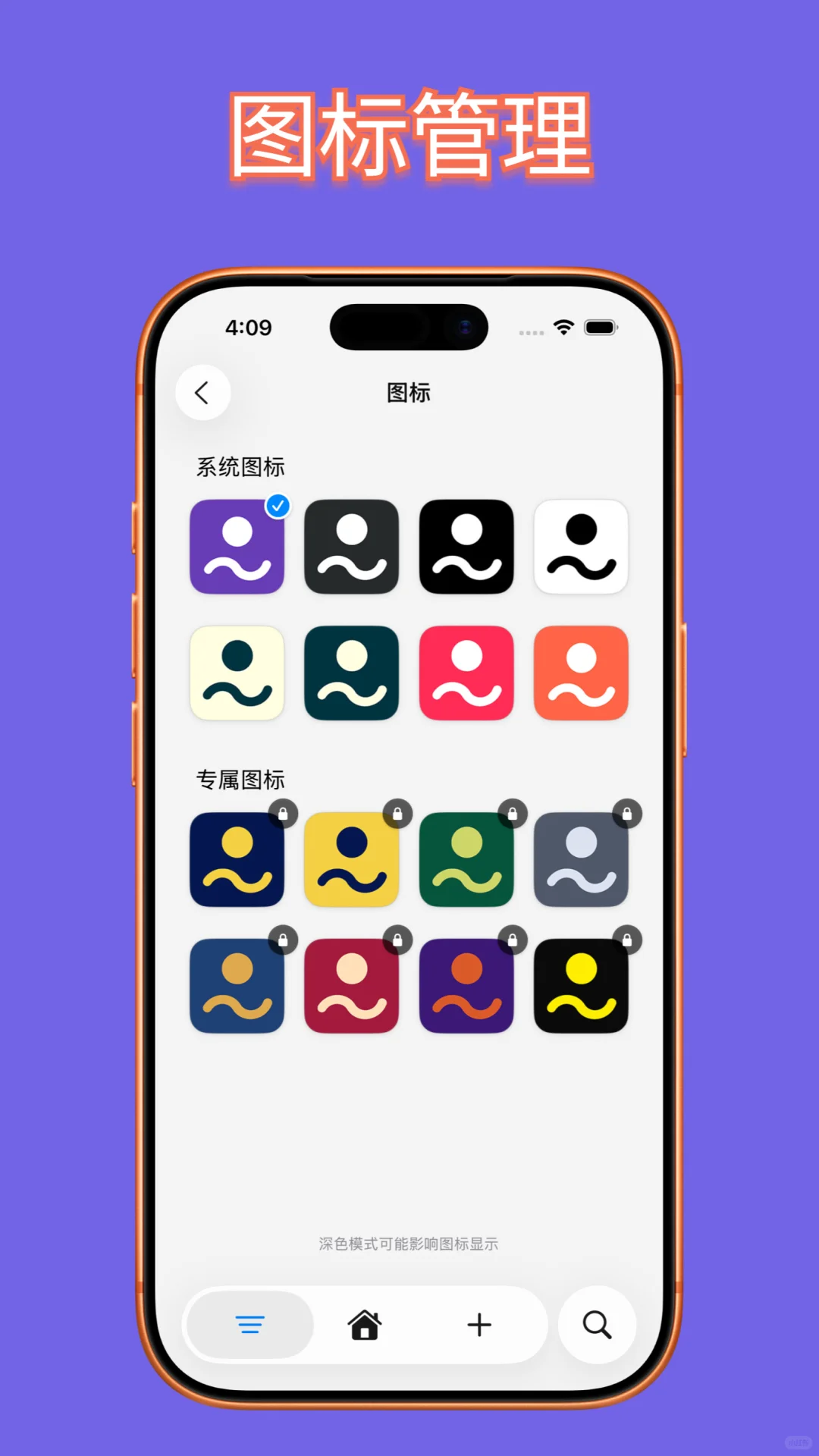 iOS 26上推荐的笔记app