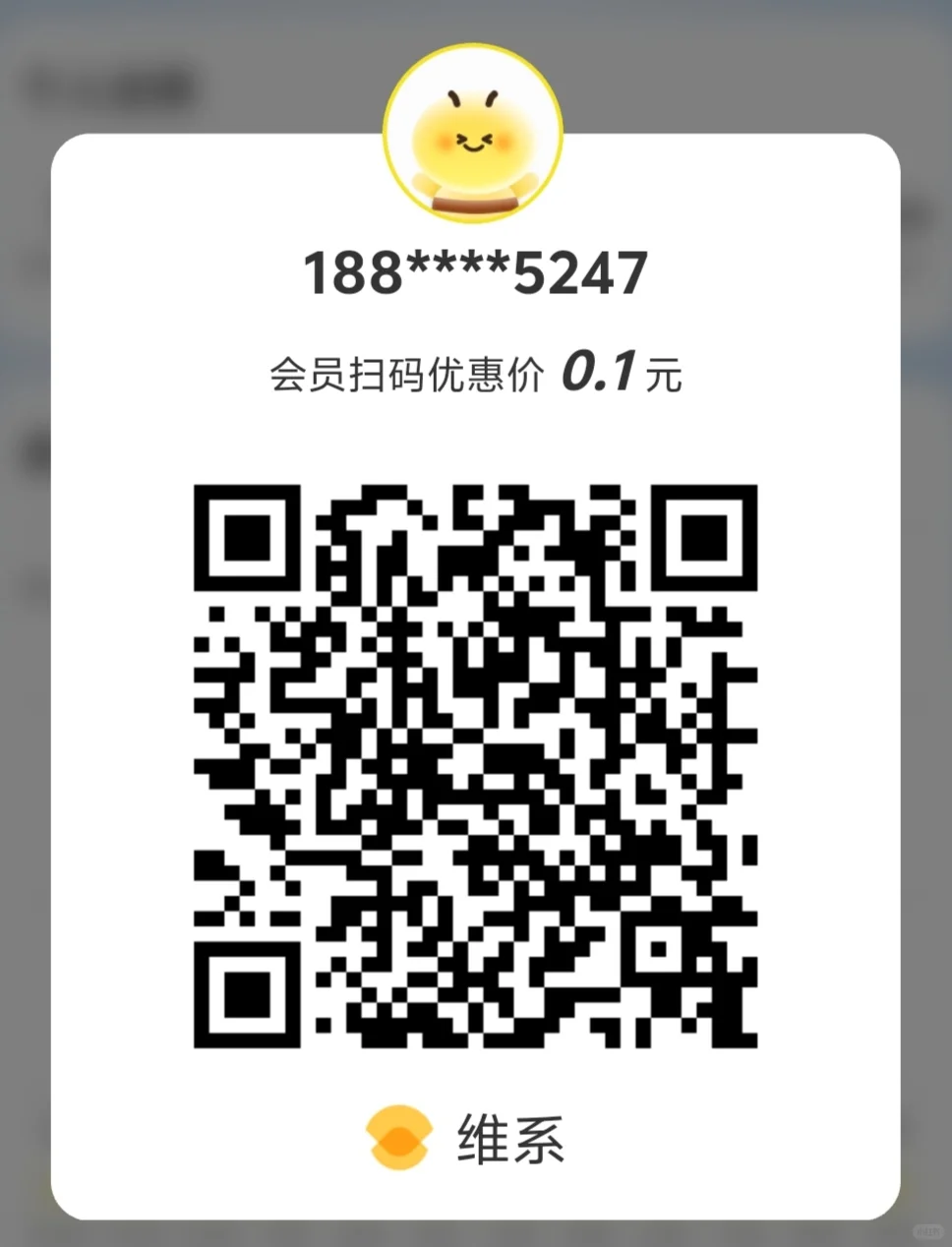 完全0撸的项目 才刚刚开始推广