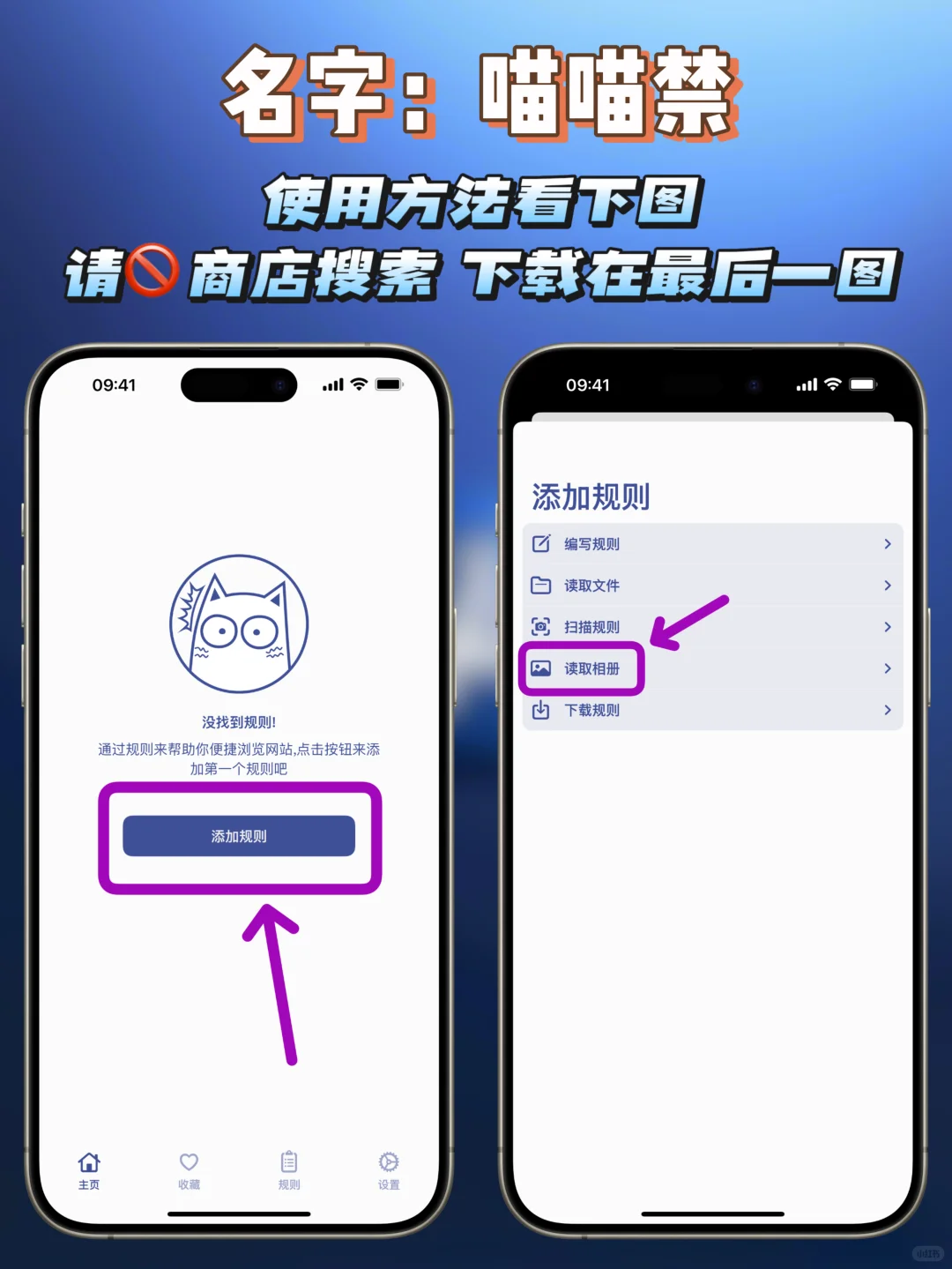 iOS｜最新看漫画神器