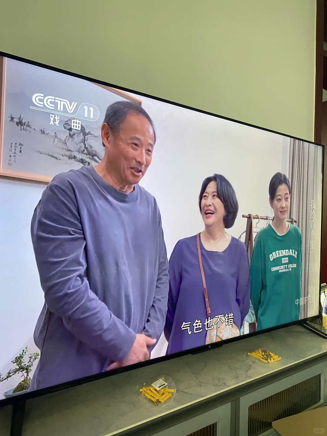 平替電視家在家看電視首选TV版直播app