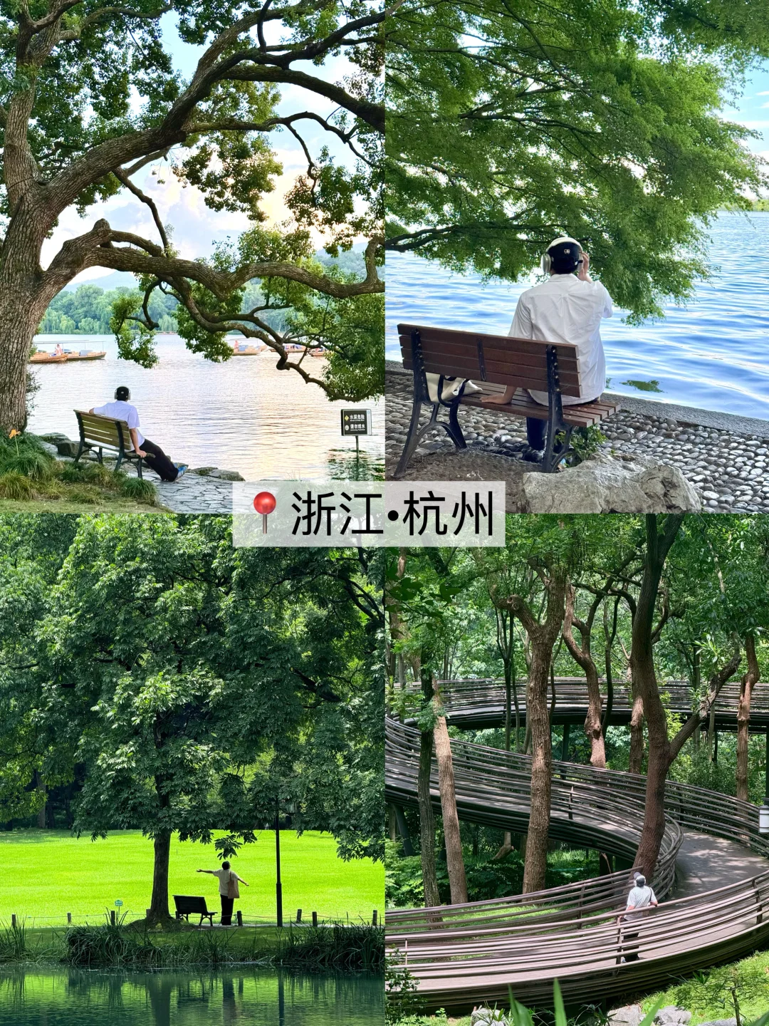 旅行博主必备app清单｜国庆丝滑出游不踩雷！！