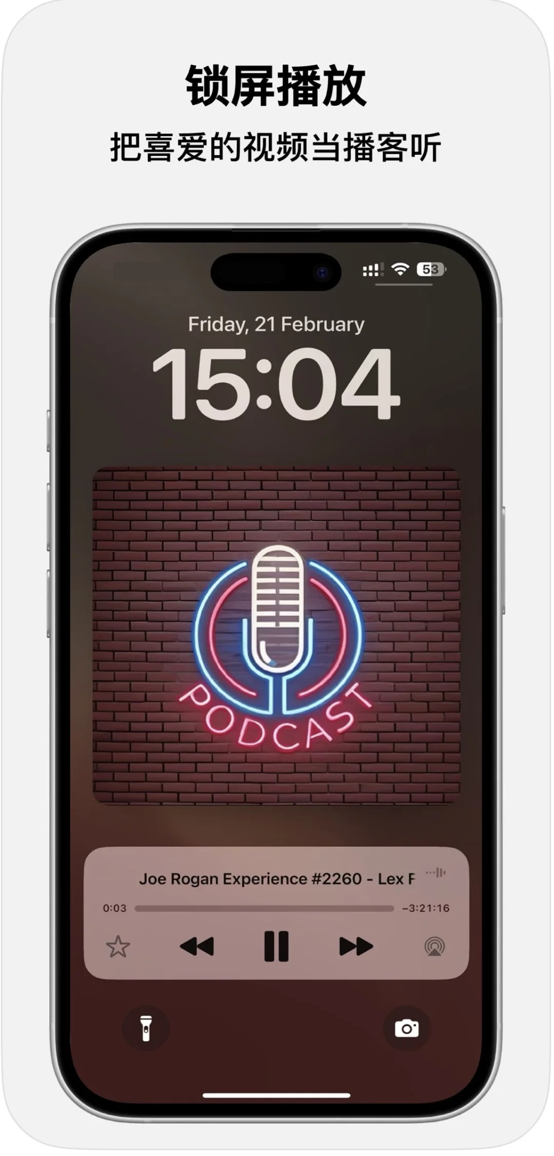 比YouTubeMusic还要好用的听歌APP