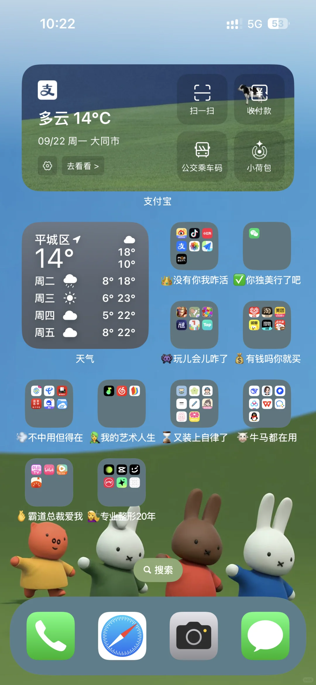 起名大师！！！