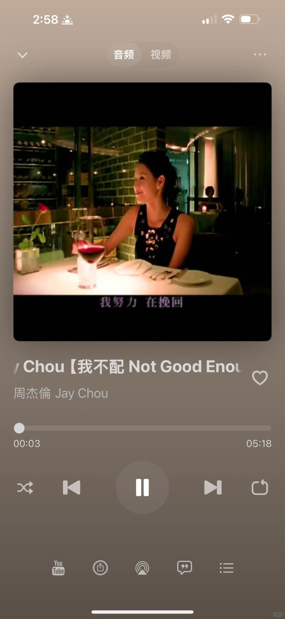免费🆓终于让我找到无广告的音乐APP？！🎧