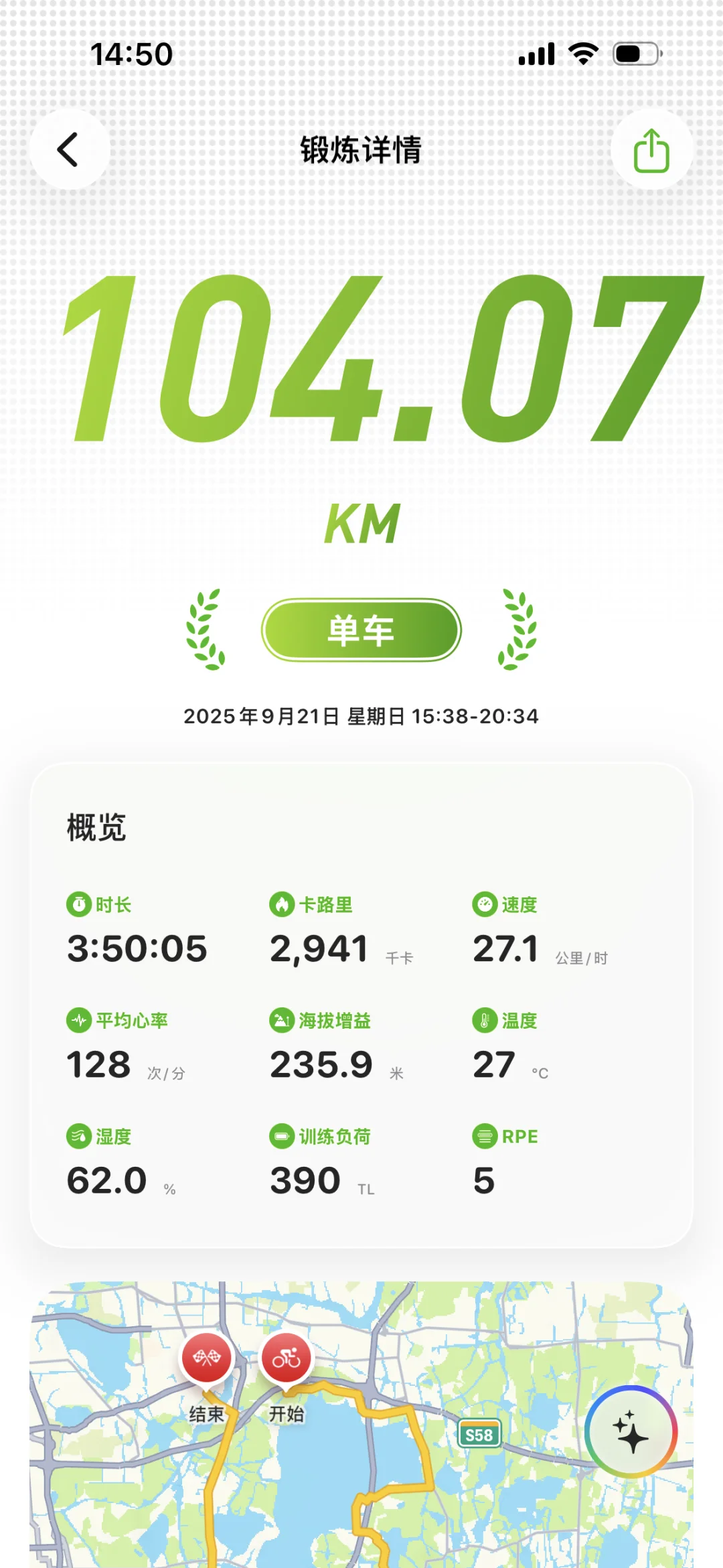 第一个适配ios 26 键盘的第三方app出现了