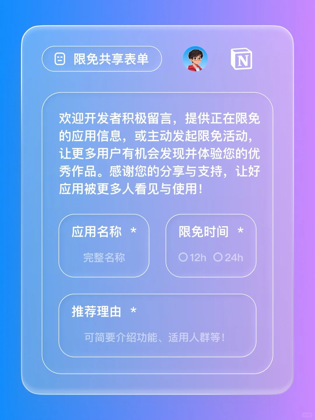 iOS 限免 - 清理手机存储