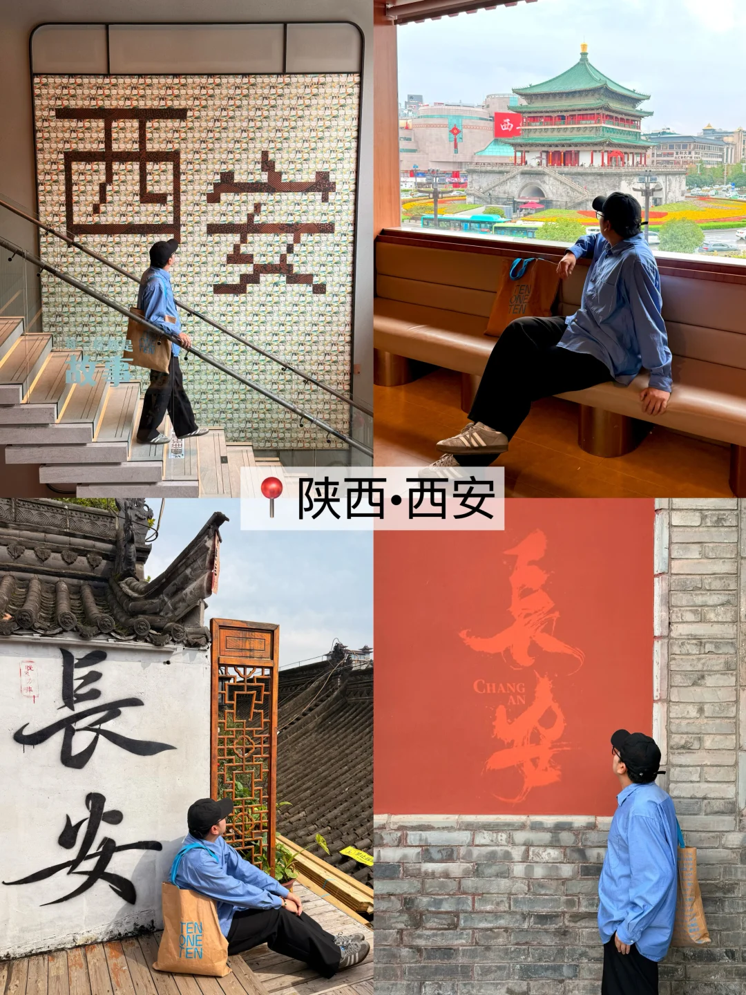 旅行博主必备app清单｜国庆丝滑出游不踩雷！！