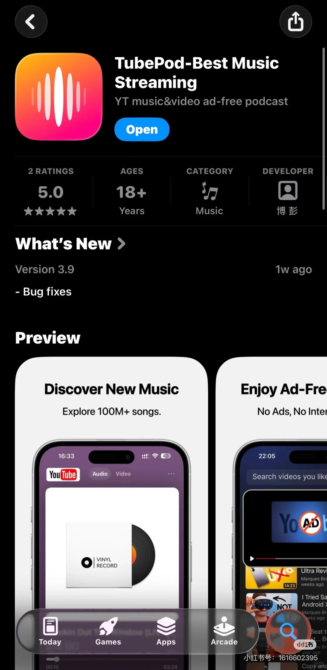 App Store 一款免费无广的音乐软件