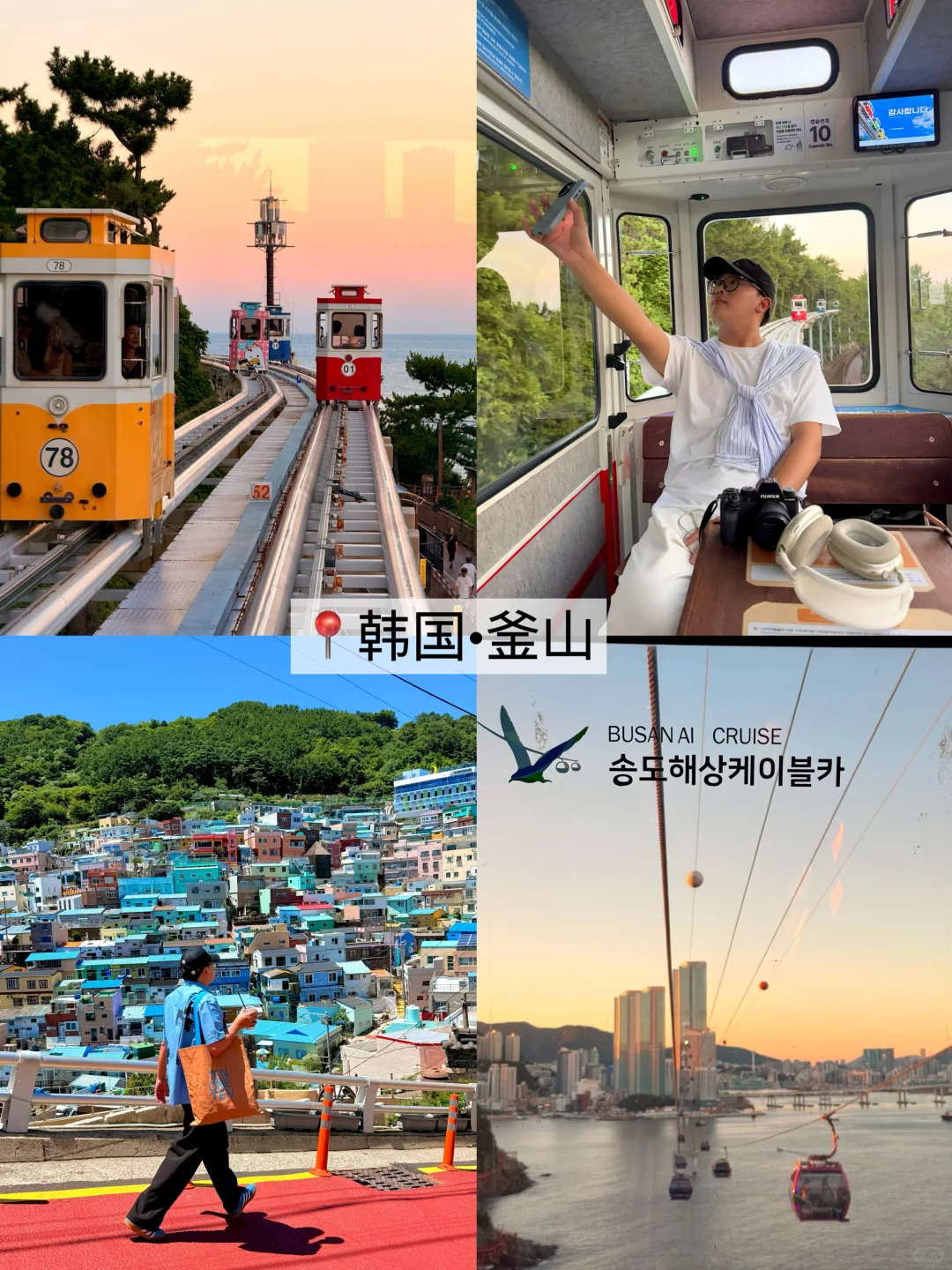 旅行博主必备app清单｜国庆丝滑出游不踩雷！！