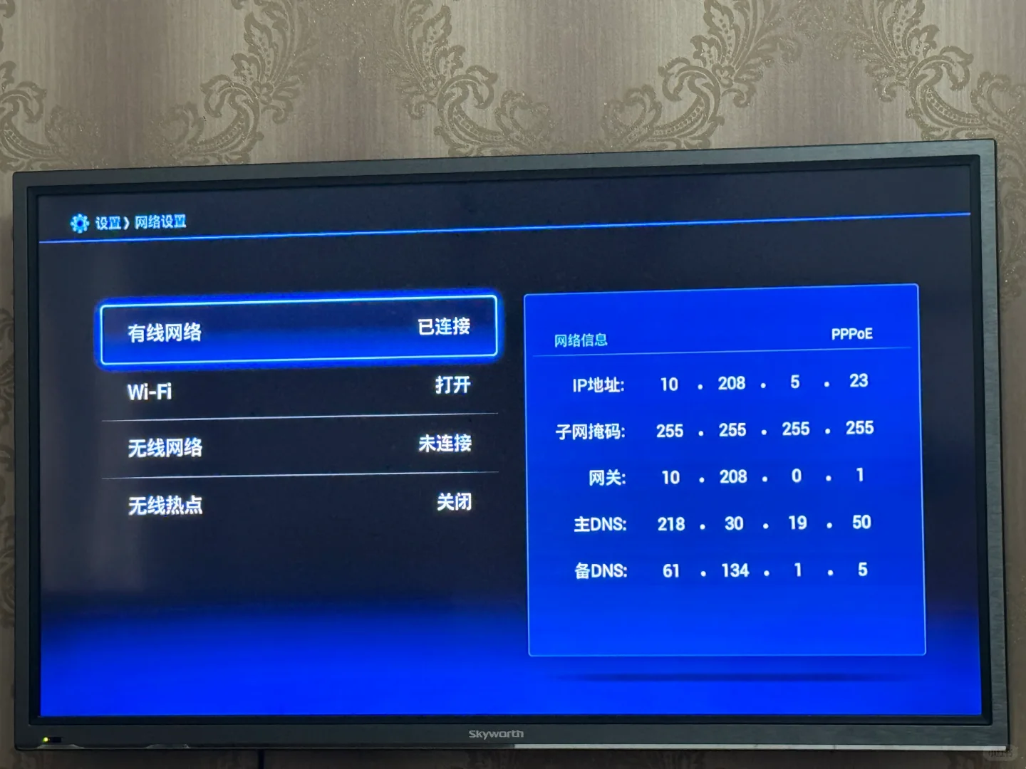 这种非智能电视怎么才能看app电视