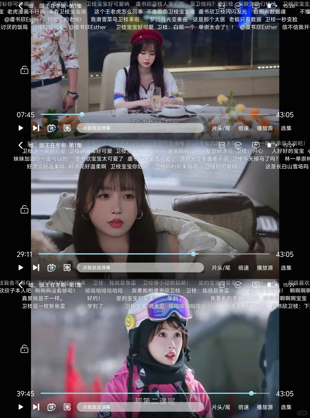 发现♥一個→_→好玩的✔看剧★A☞Pp