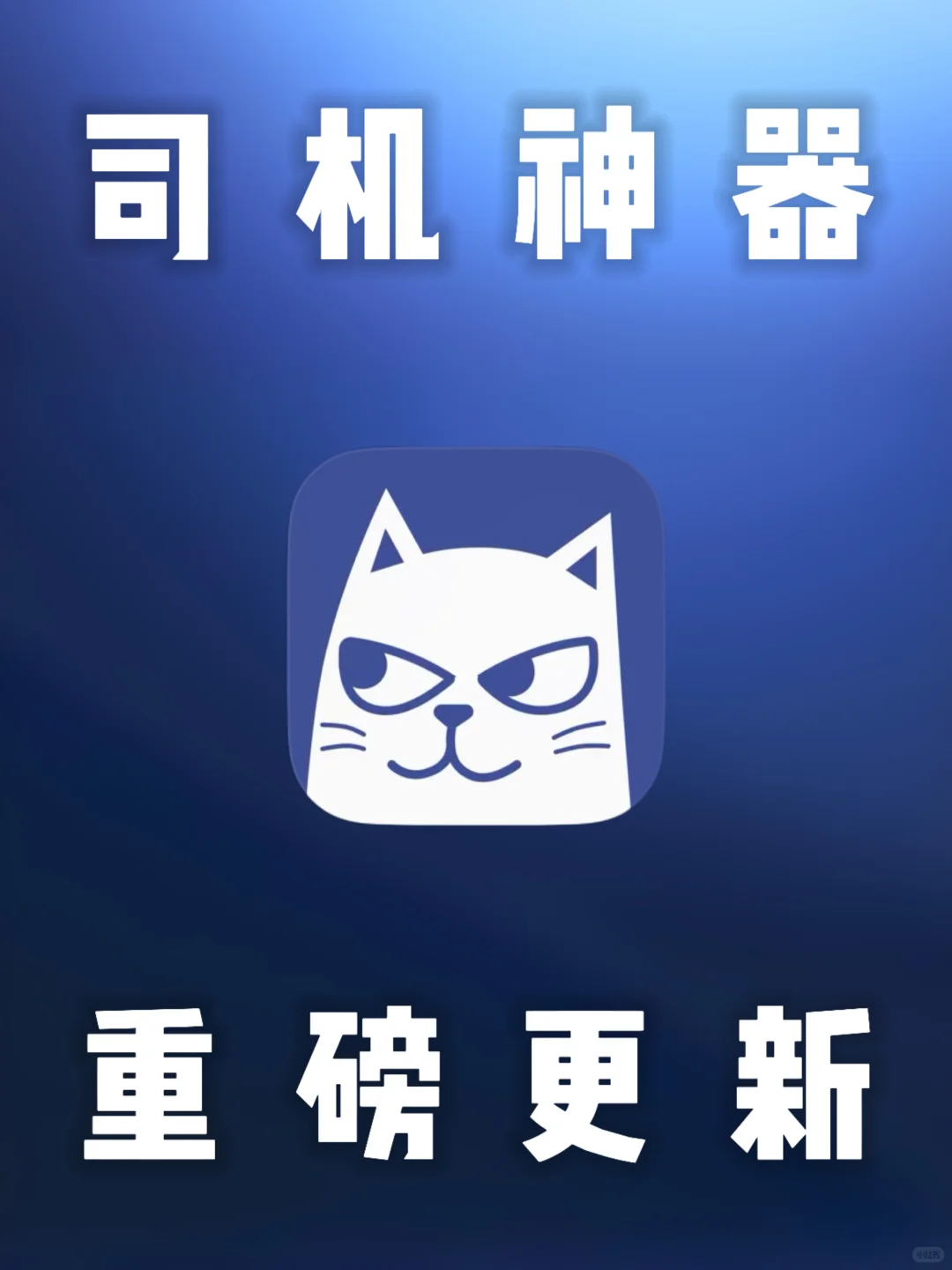 iOS｜最新看漫画神器