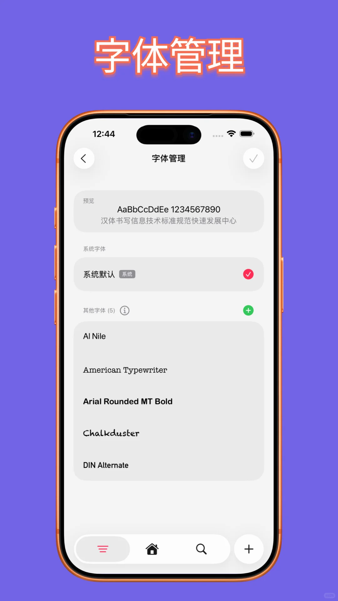 iOS 26上推荐的笔记app