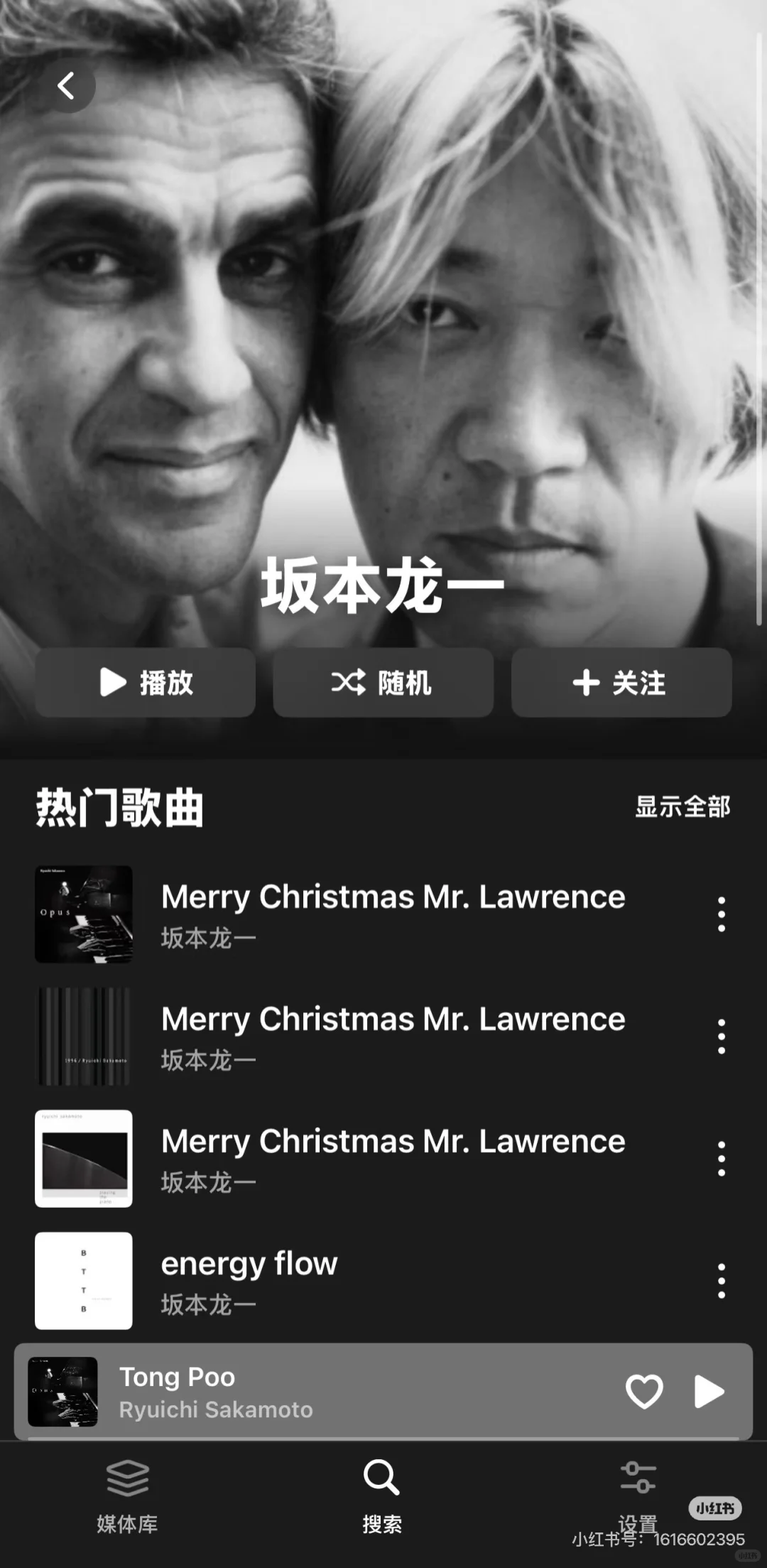 App Store 一款免费无广的音乐软件