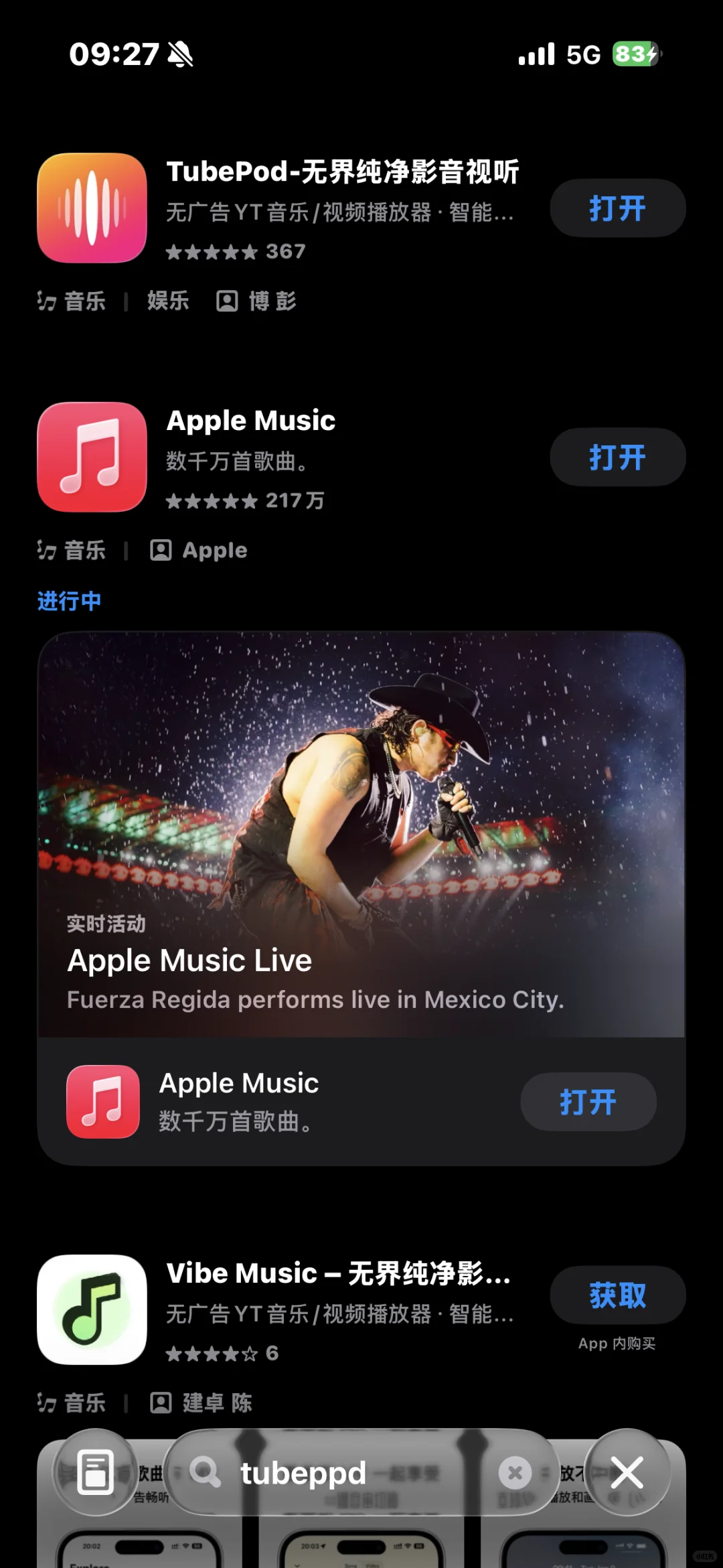 ios这个app免费听jay