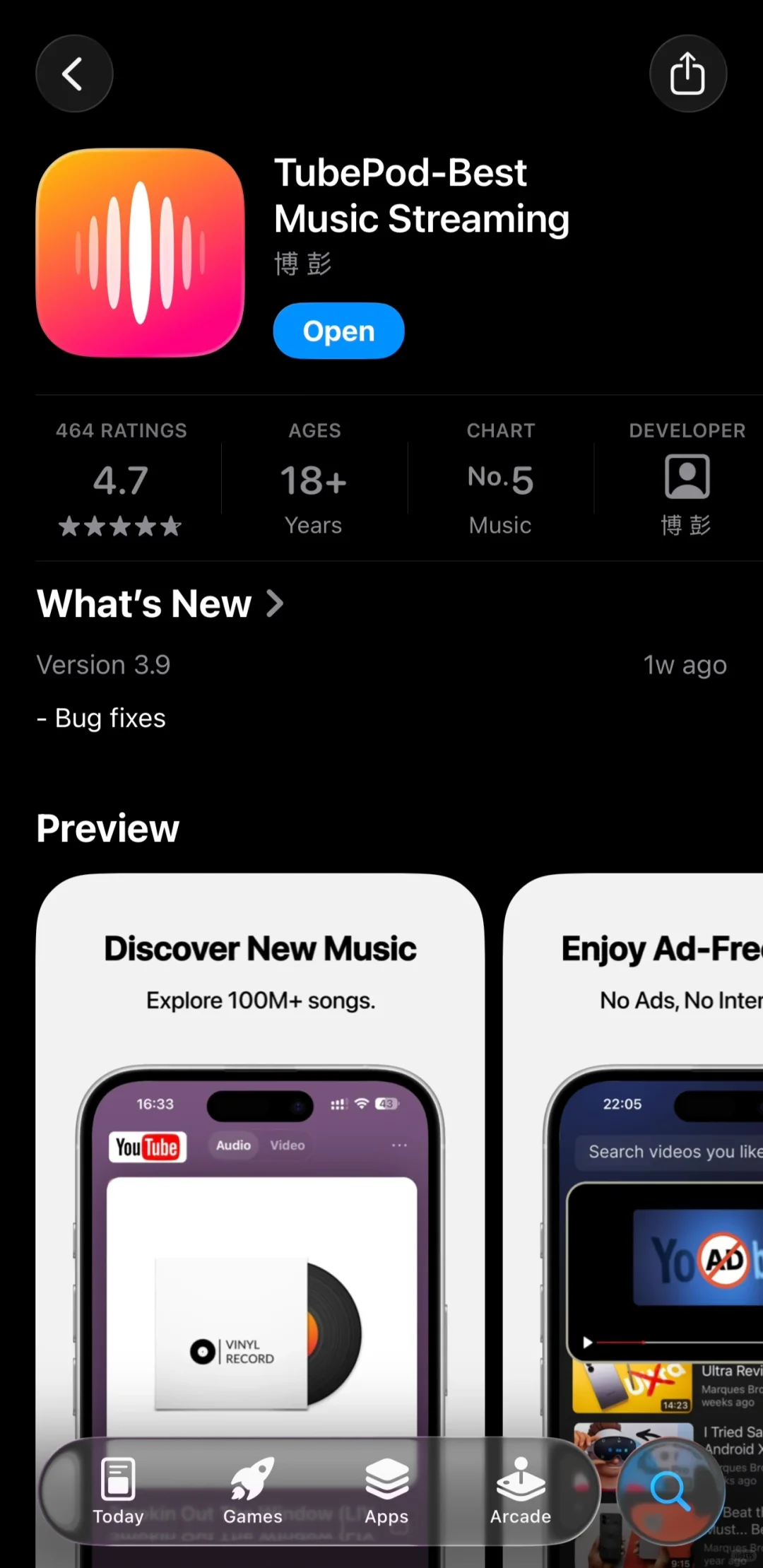 🇲🇾免费宝藏音乐app❗