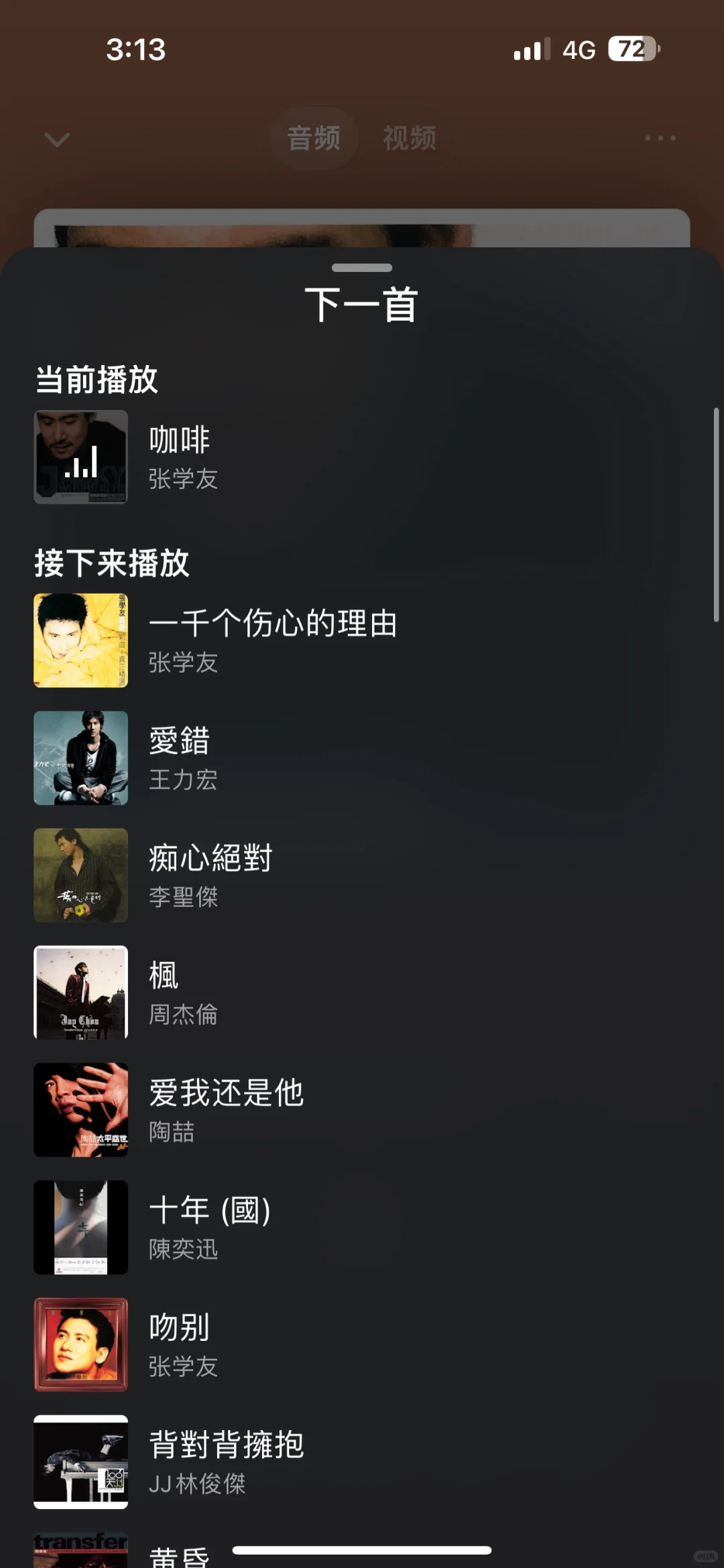 免费听歌无广告的听歌app来了！