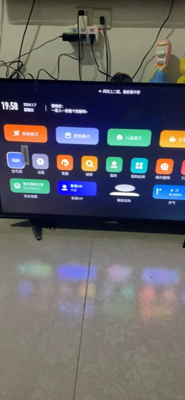 电视终于能看正常频道了