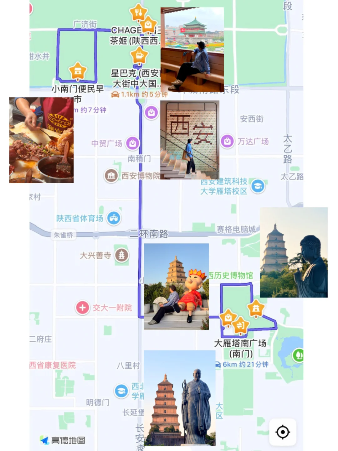 旅行博主必备app清单｜国庆丝滑出游不踩雷！！