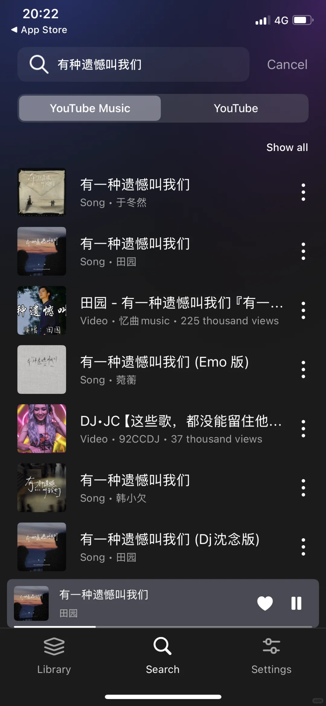 🔥最新音乐软件 分享就能领终身会员 🥰