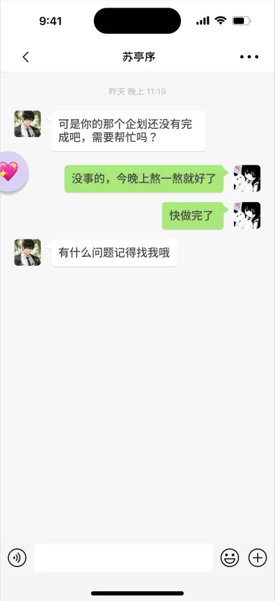 star小手机可以吃啦！