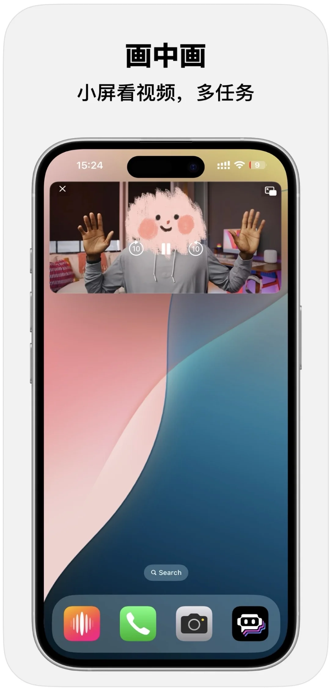 比YouTubeMusic还要好用的听歌APP
