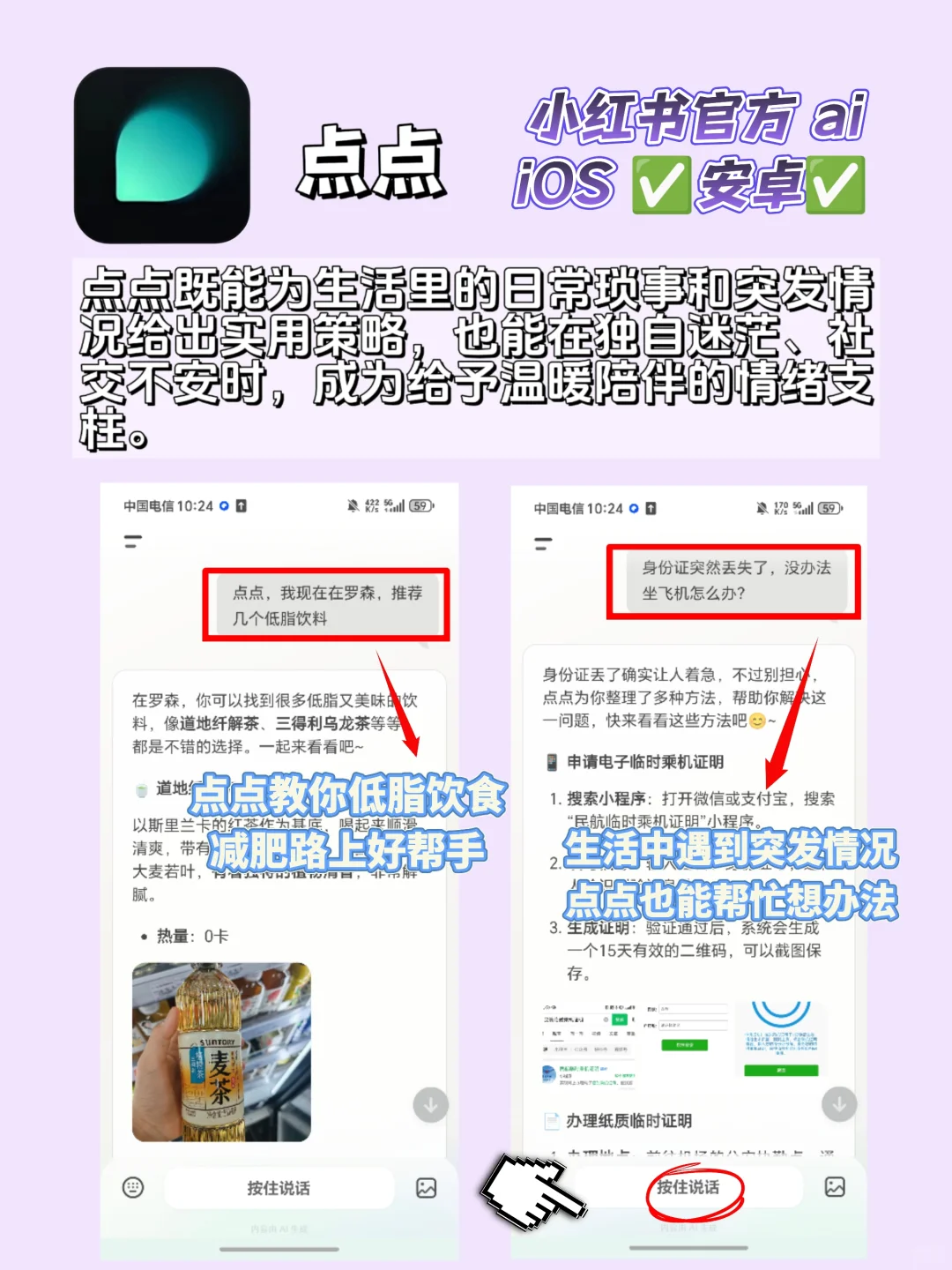 小众宝藏APP合集，用了不后悔！