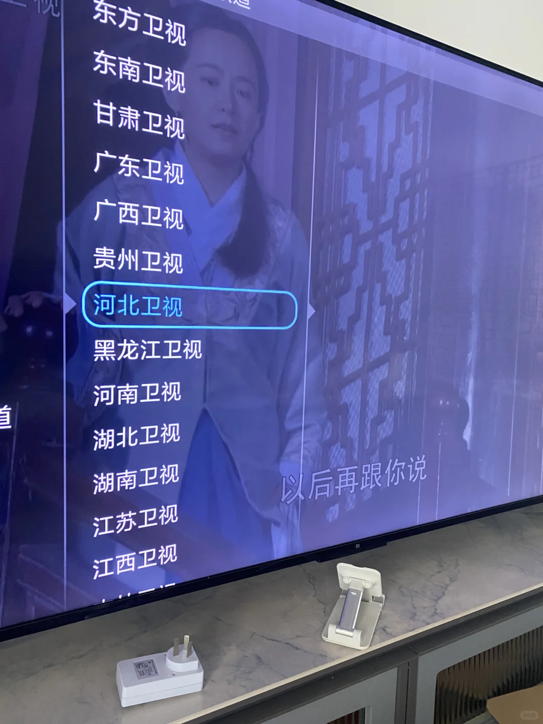 平替電視家在家看電視首选TV版直播app