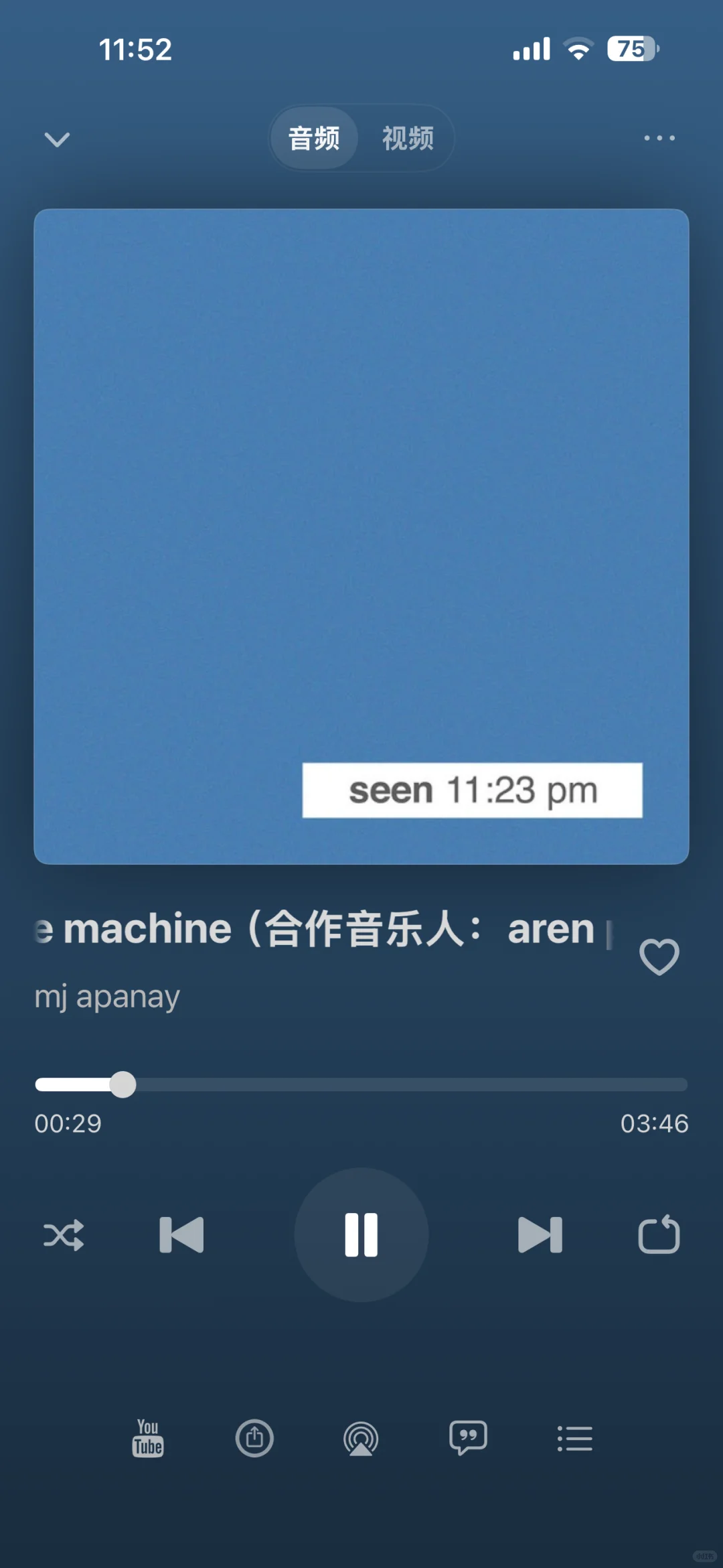 直接听音乐了！？！🎧🎧🎧🎧🎧🎧