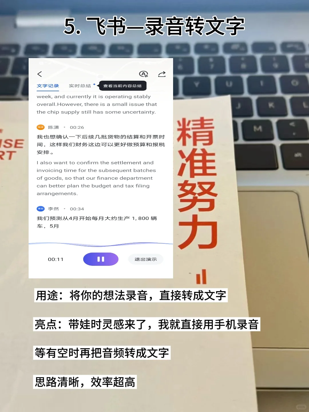 小红书做不起来，这6个工具直接抄