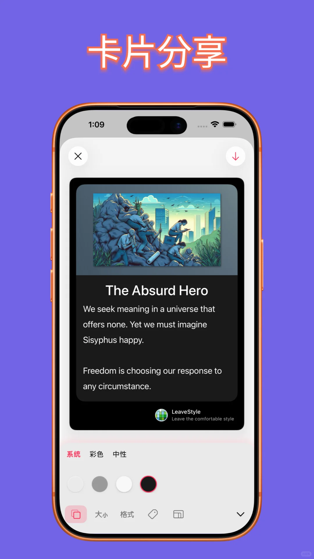 iOS 26上推荐的笔记app