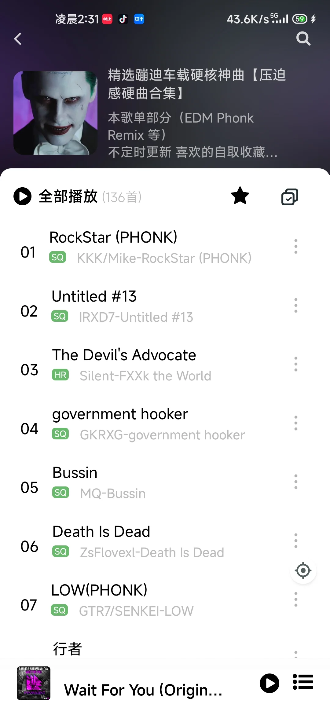 4款听歌自由的APP🎧