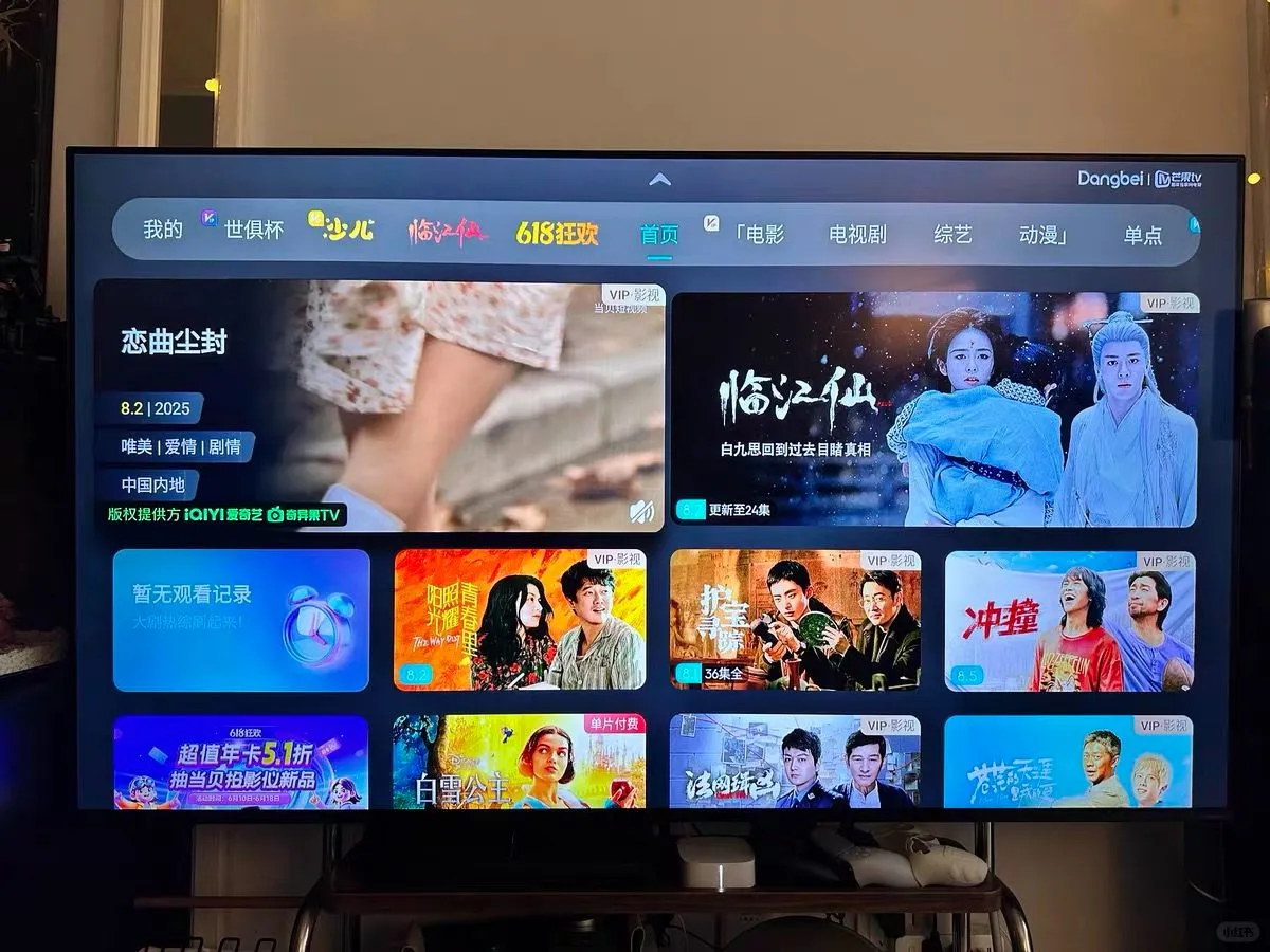 选择电视盒子前先要注意的事