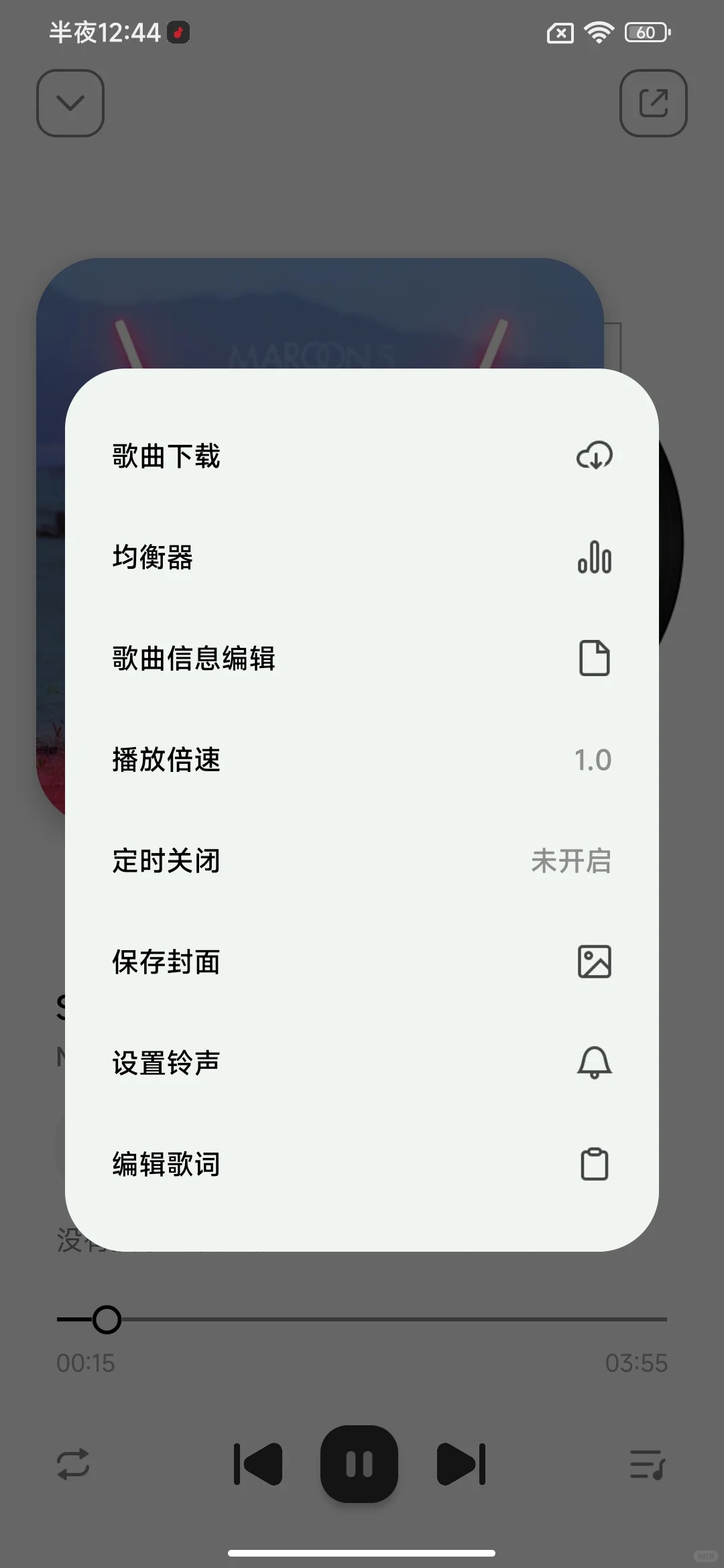 免费听歌神器，支持无损音质下载！