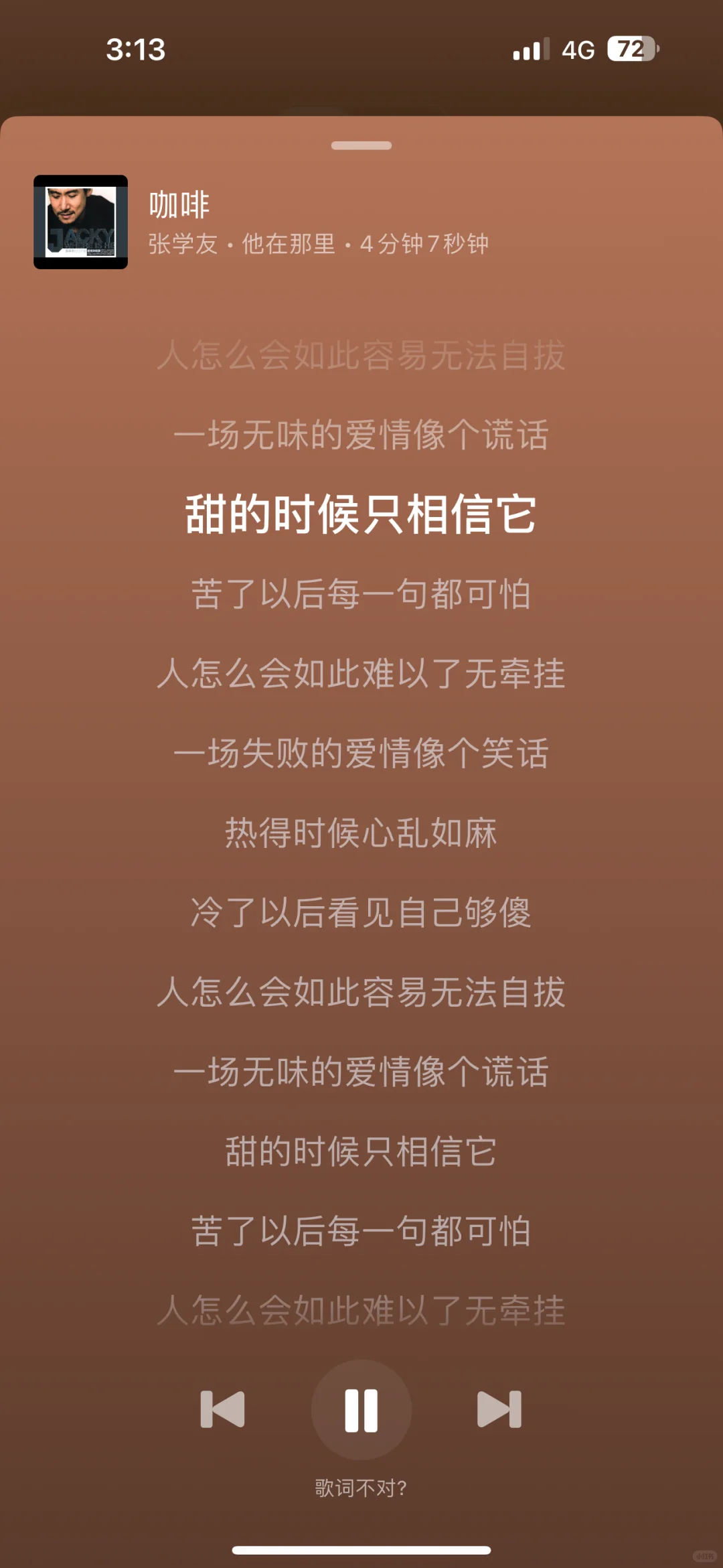 免费听歌无广告的听歌app来了！