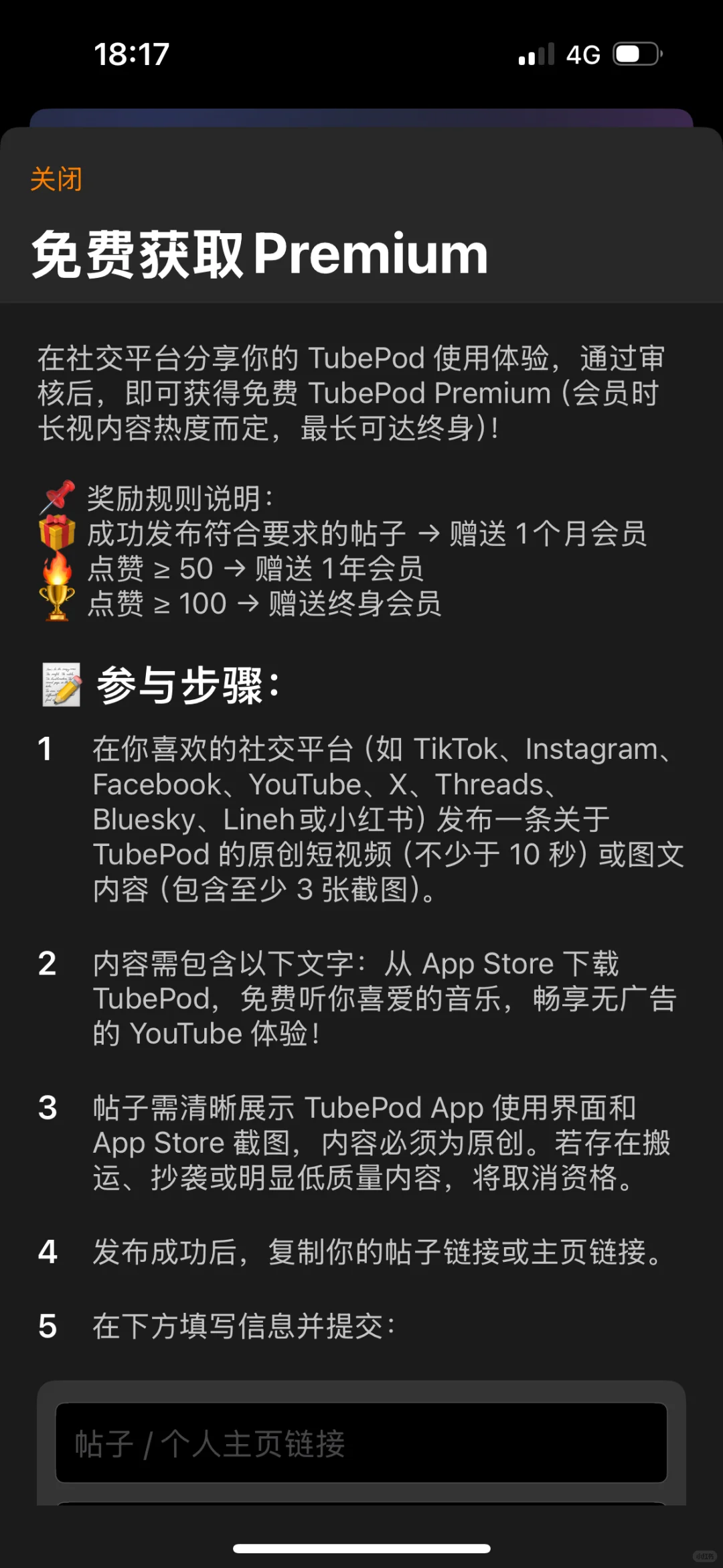 🇲🇾发现了宝藏音乐流媒体app！🎵