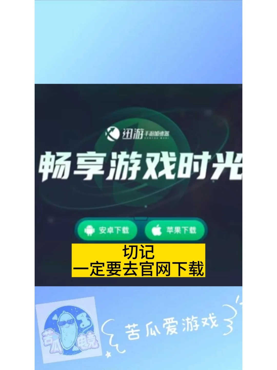 一招解决你的CFM卡顿、掉线问题