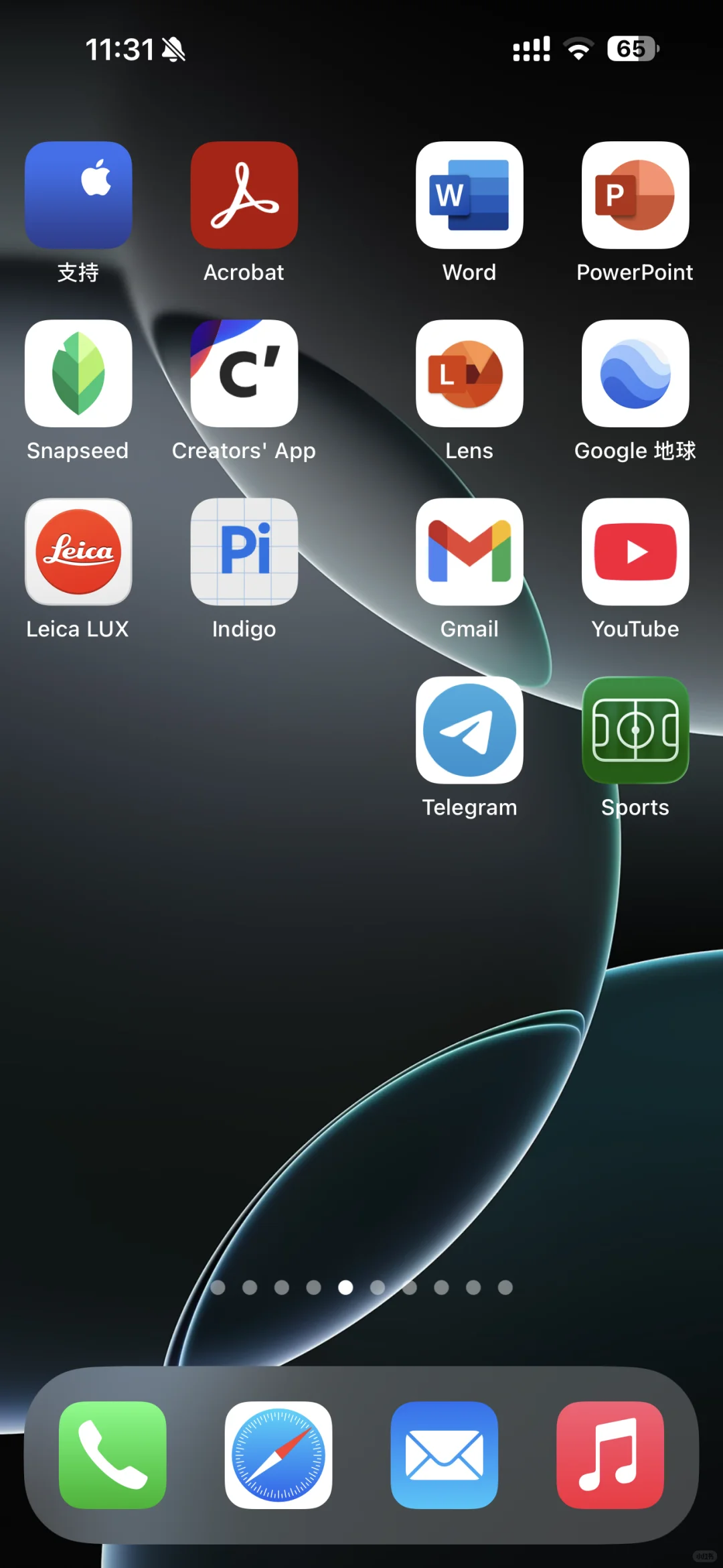iOS18上官方App的“伪”液态玻璃效果