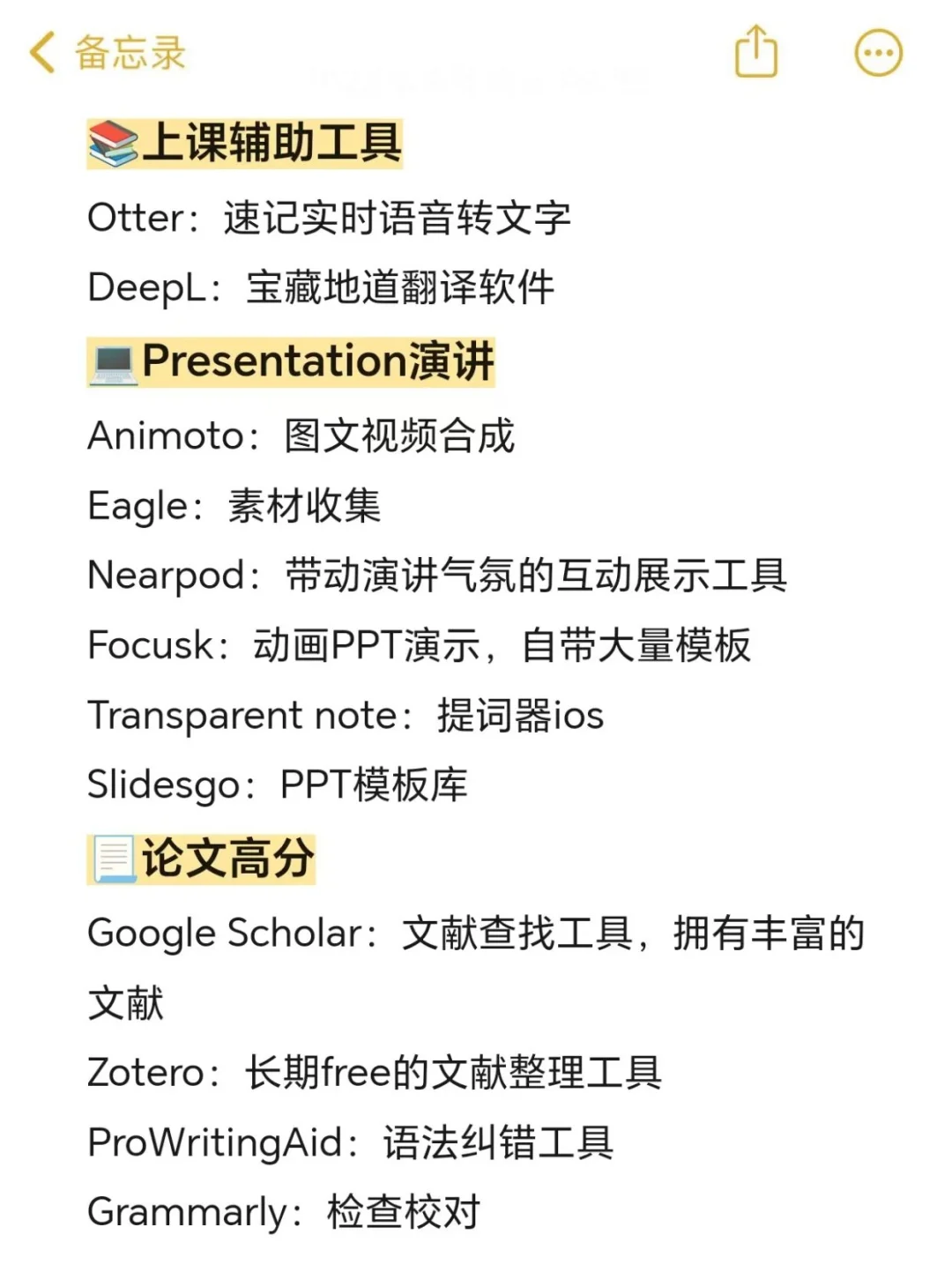 截图为证，这位姐妹就是留学生的神‼️