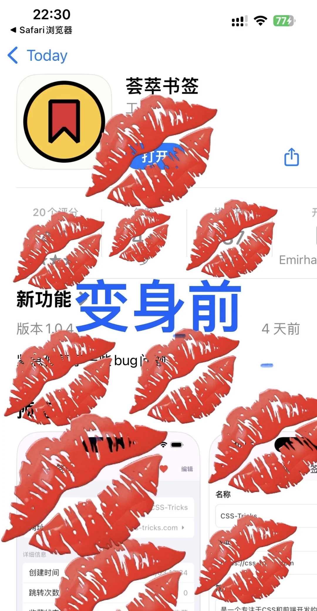 这也太爽歪歪了吧！追剧自由了！🔥🔥