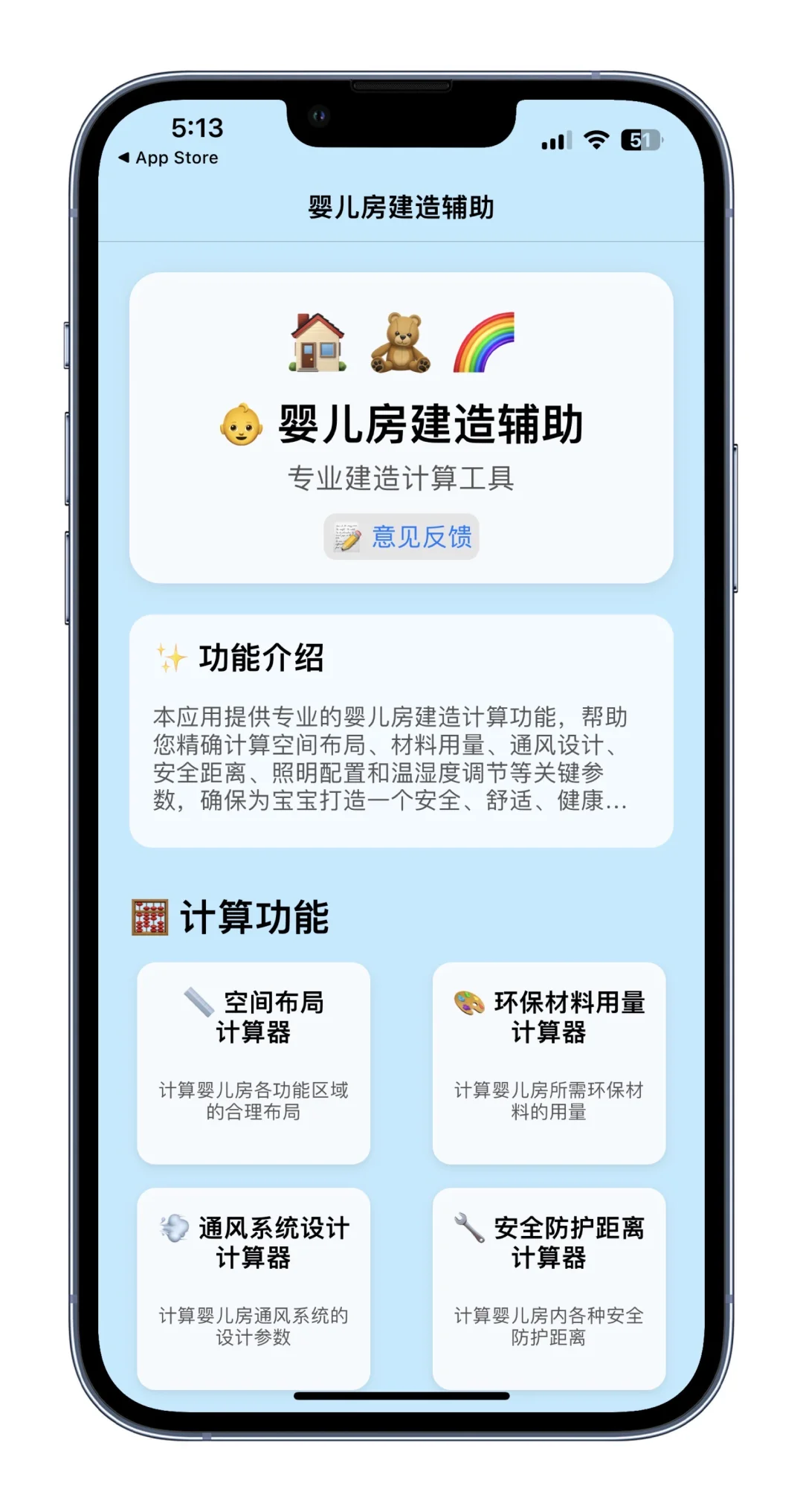 有弹幕！无广！手慢无