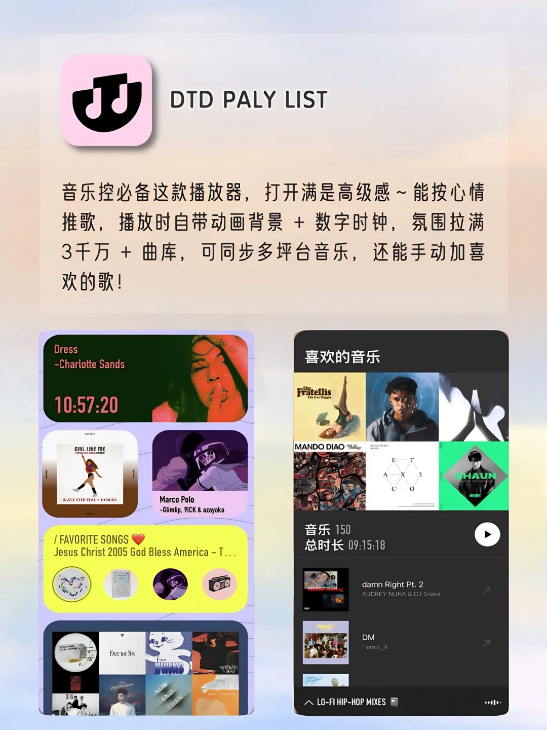 女生手机要有的神仙APP❗️高级又实用‼️