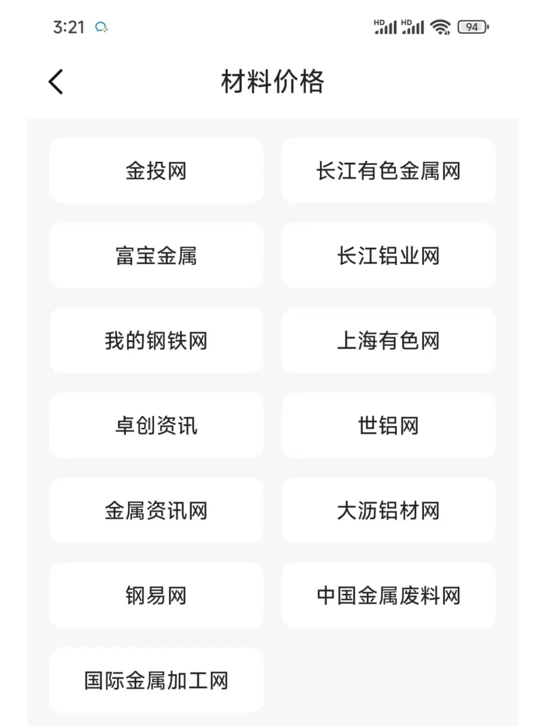 不是吧，你们学机械真的不知道这个神器吗..