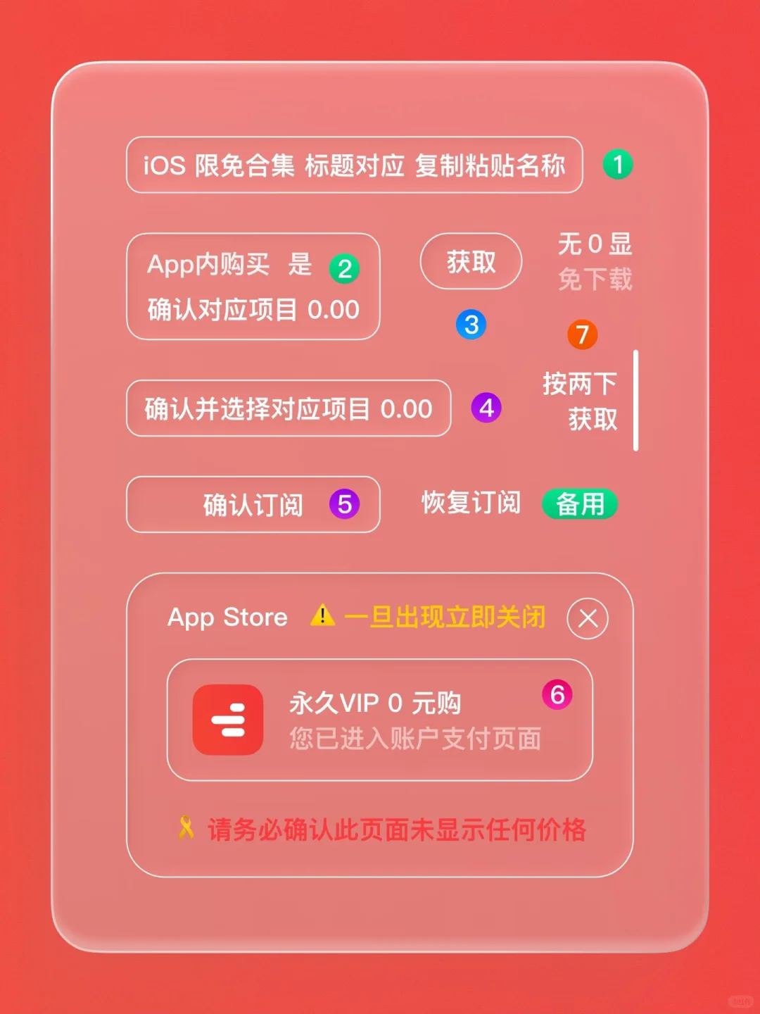 iOS 限免 - 灵动歌单 歌单迁移